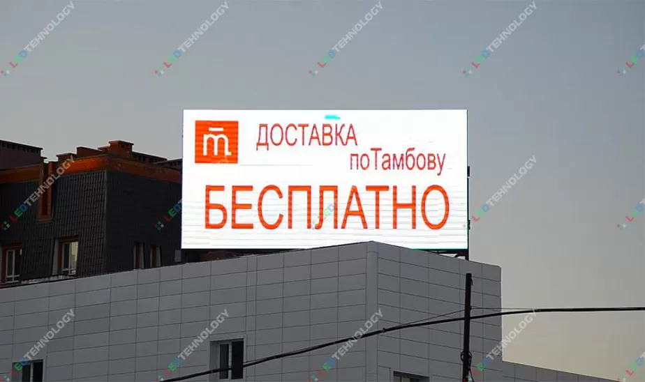 Видео светодиодного экрана на крыше мебельного центра Табурет г. Тамбов