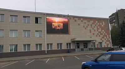 Уличный светодиодный экран для трансляций в Серпухове