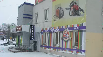 Светодиодная бегущая строка Ресторан г. Новокузнецк