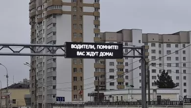 Дорожное информационное табло в Екатеринбурге