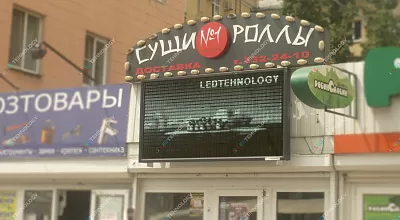 Монохромная видеовывеска г. Воронеж