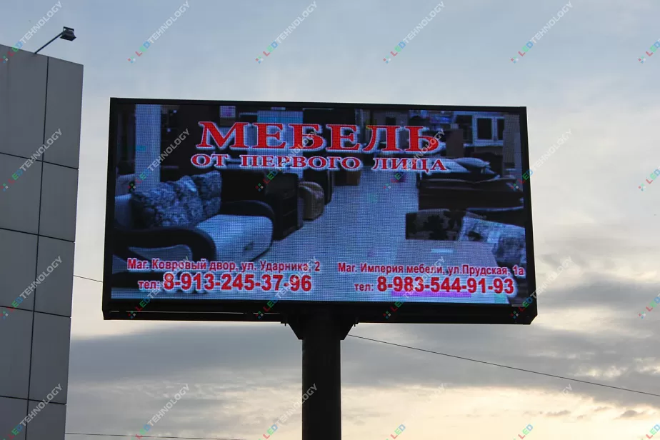 Светодиодный экран на билборде г. Новоалтайск