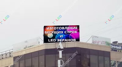 Светодиодный уличный экран  Атриум г. Тамбов