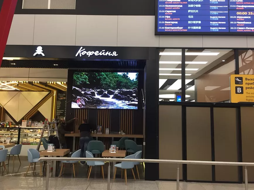 Внутренний led экран в аэропорту Шереметьево, г. Химки