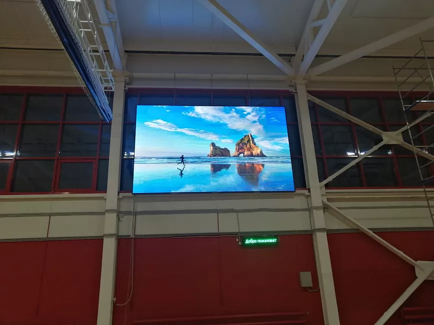 LED экран с плотным шагом пикселя для спорткомплекса в г. Юрково