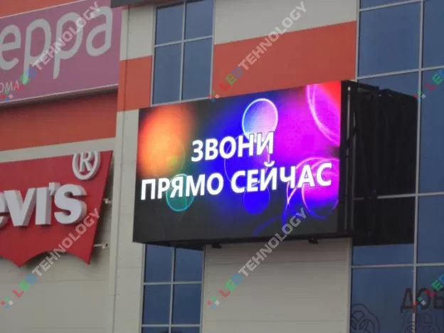 Светодиодный уличный экран Комсомол г. Волгоград