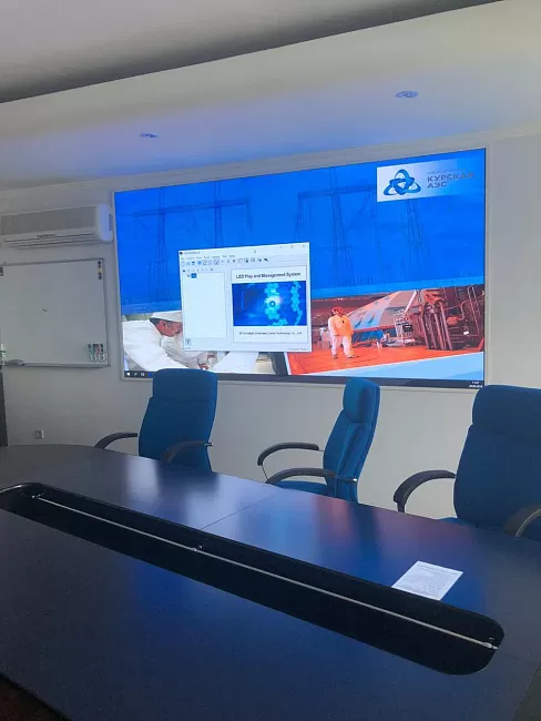 LT Media System для проведения совещаний в конференц-зале Курчатовской АЭС