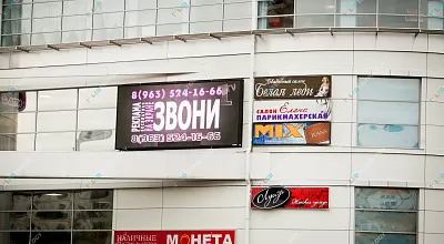 Светодиодный уличный экран Паровоз г. Коломна