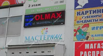 Светодиодная бегущая строка «Olmax Style», Пермь