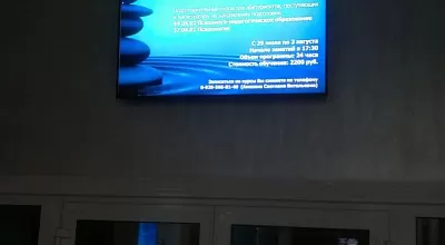 Светодиодный экран с уникальным ПО для Белгородского государственного университета