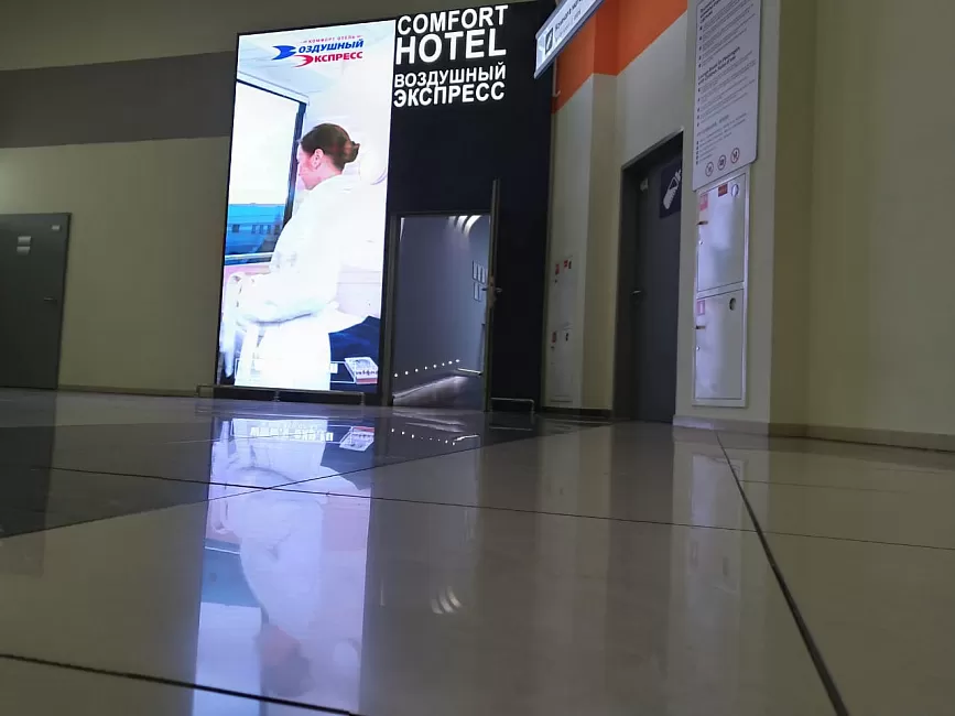 Внутренний led экран для рекламы и информации в мини-отеле "Воздушный экспресс"