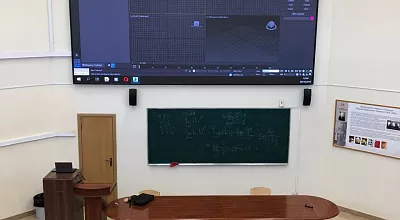 Светодиодный экран в учебной аудитории