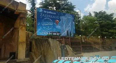 Светодиодный экран на билборде г. Ялта