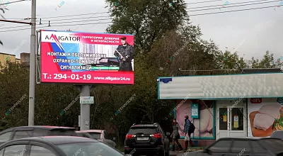Светодиодный уличный экран Тотмина, г. Красноярск