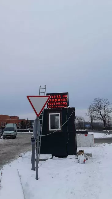 Полноцветная светодиодная вывеска-табло в Калининграде