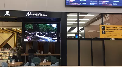 Рекламный светодиодный экран в кафе "Ванильное небо"