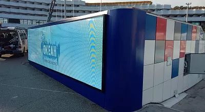 Уличный всепогодный Led-экран для ВДЦ «Океан»