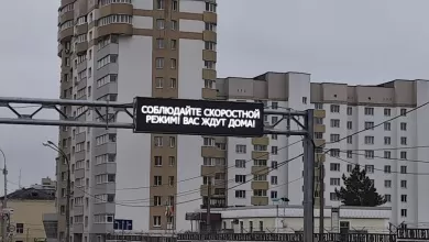 Дорожное электронное информационное табло в г. Екатеринбург