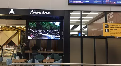 Внутренний светодиодный экран в аэропорту Шереметьево