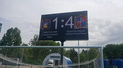 Светодиодный спортивный экран для улицы, Ессентуки