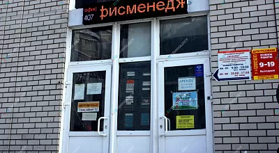 Бегущая строка над входом в офисное здание г. Барнаул